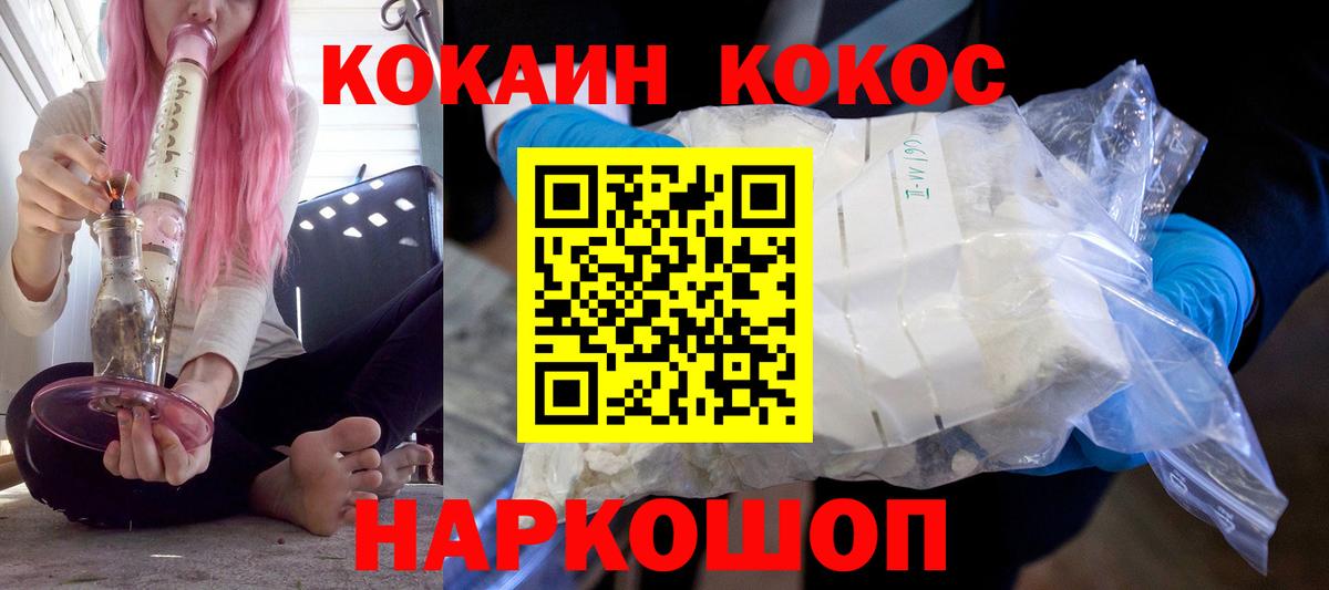 COCAIN Боливия Майский