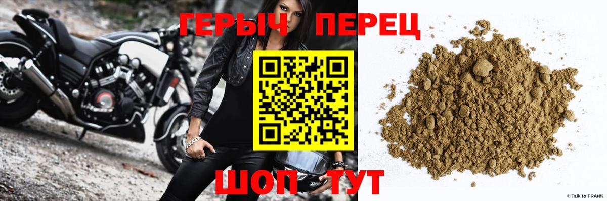 ГЕРОИН VHQ Майский