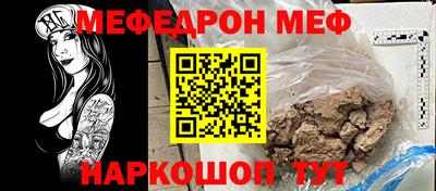 кокс Ирбит