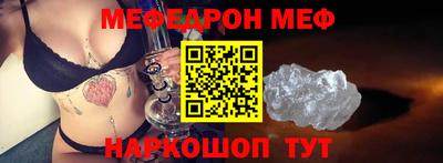 гидра Ипатово