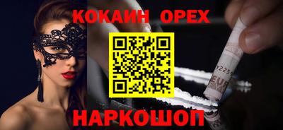 экстази Изобильный