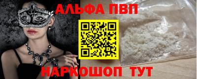 гидра Ипатово
