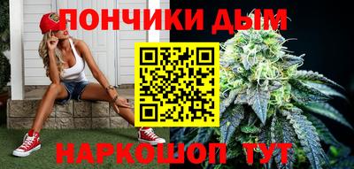 гидра Ипатово