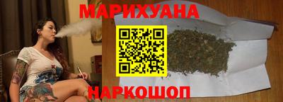 гидра Ипатово