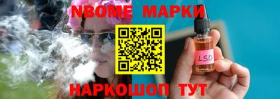 гидра Ипатово