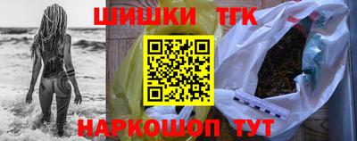 гидра Ипатово
