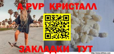 гидра Ипатово