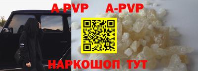 гидра Ипатово