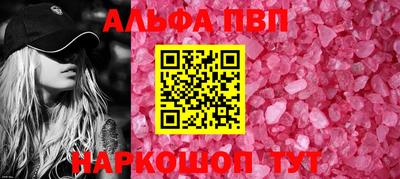 гидра Ипатово