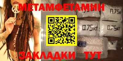 гидра Ипатово