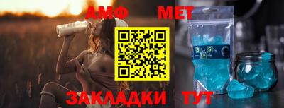 гидра Ипатово