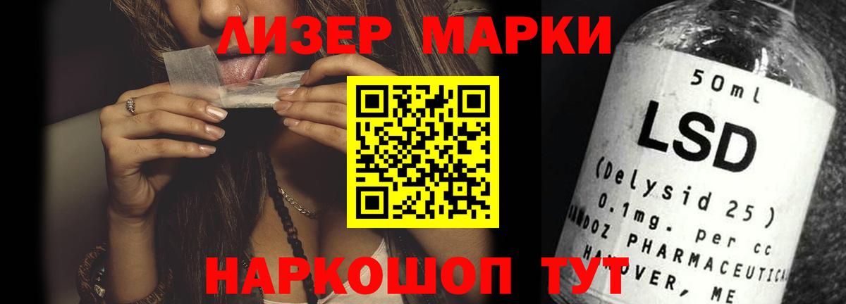 Майский  Лсд 25 экстази ecstasy  Лсд 25 экстази кислота  ЛСД экстази  Вход с VPN 