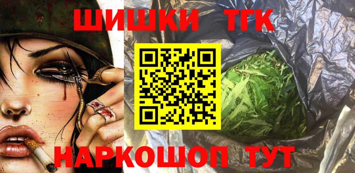 Канабис индика Майский