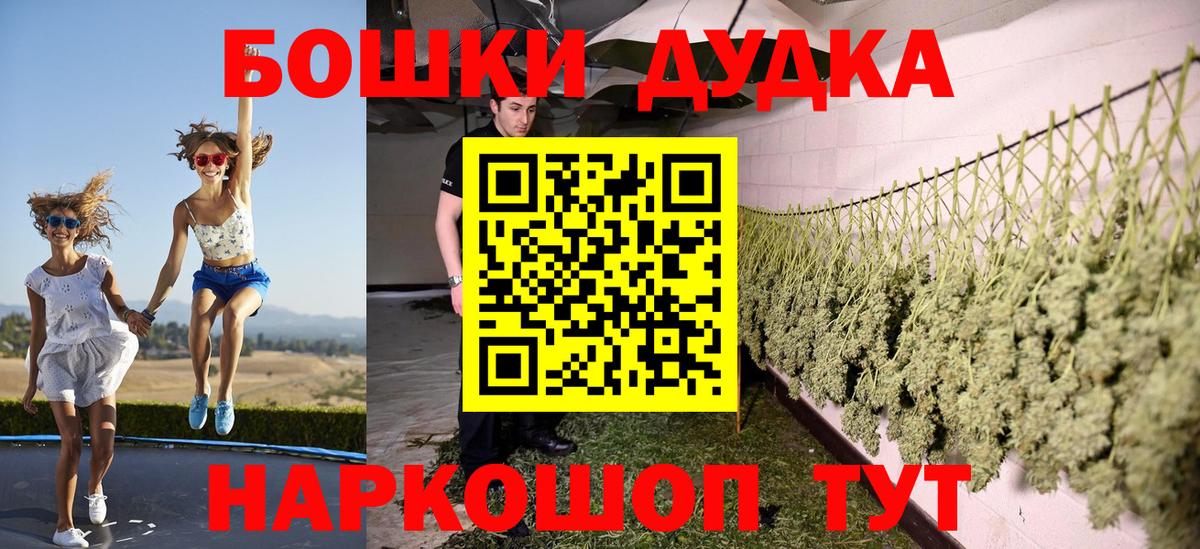 Майский  МАРИХУАНА AK-47  Вход с VPN  Каннабис SATIVA & INDICA 
